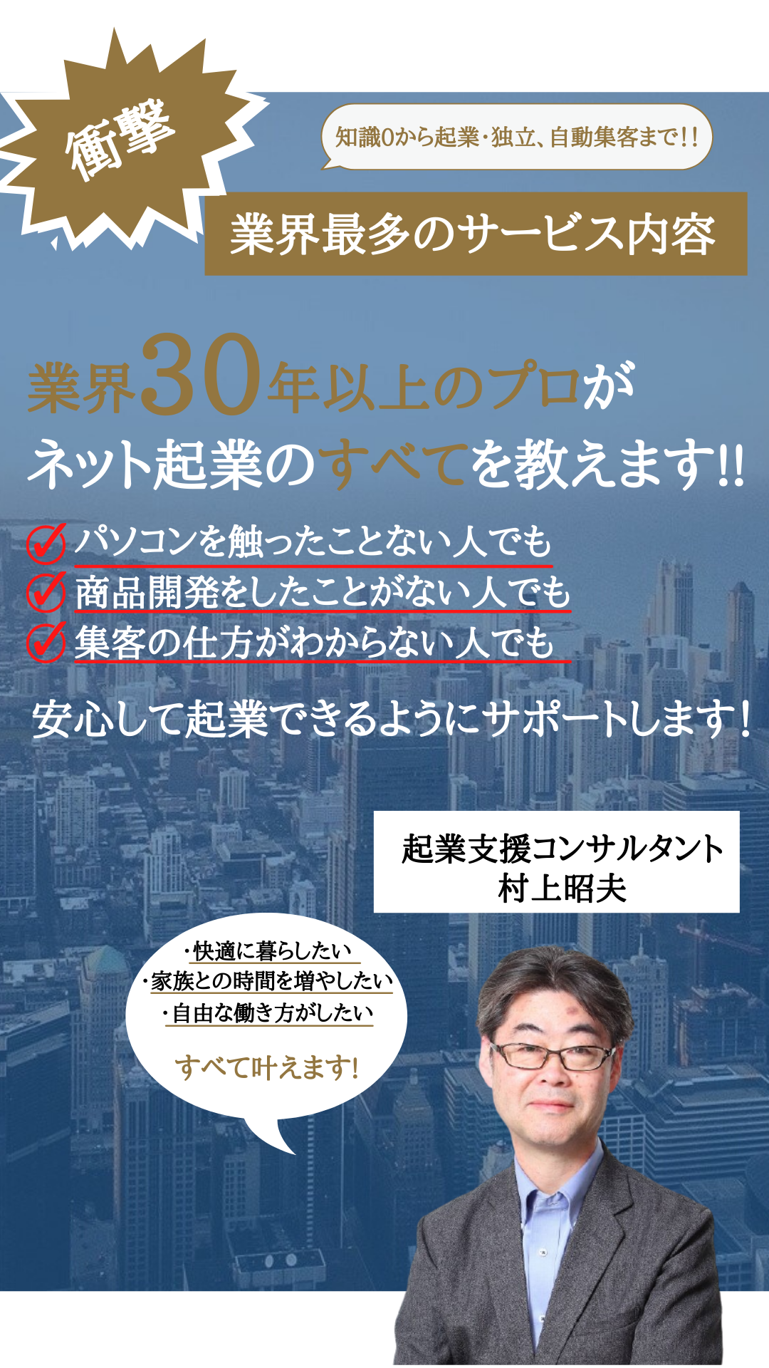 ファーストビューsp版